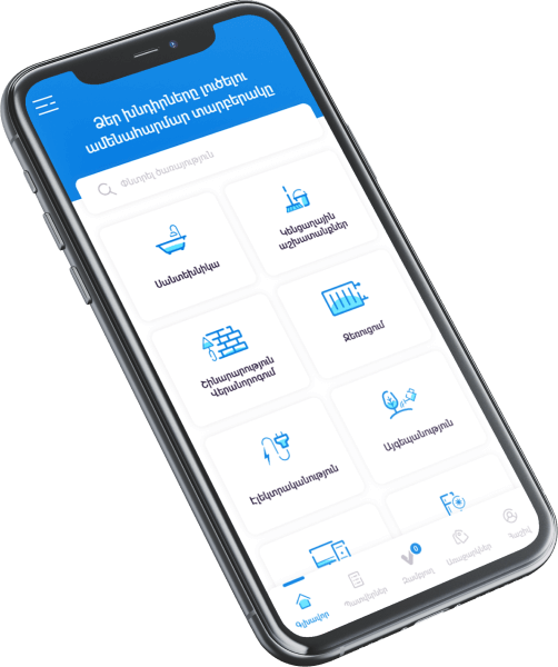 Varpet App App phone