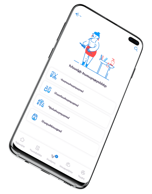 Varpet App App phone